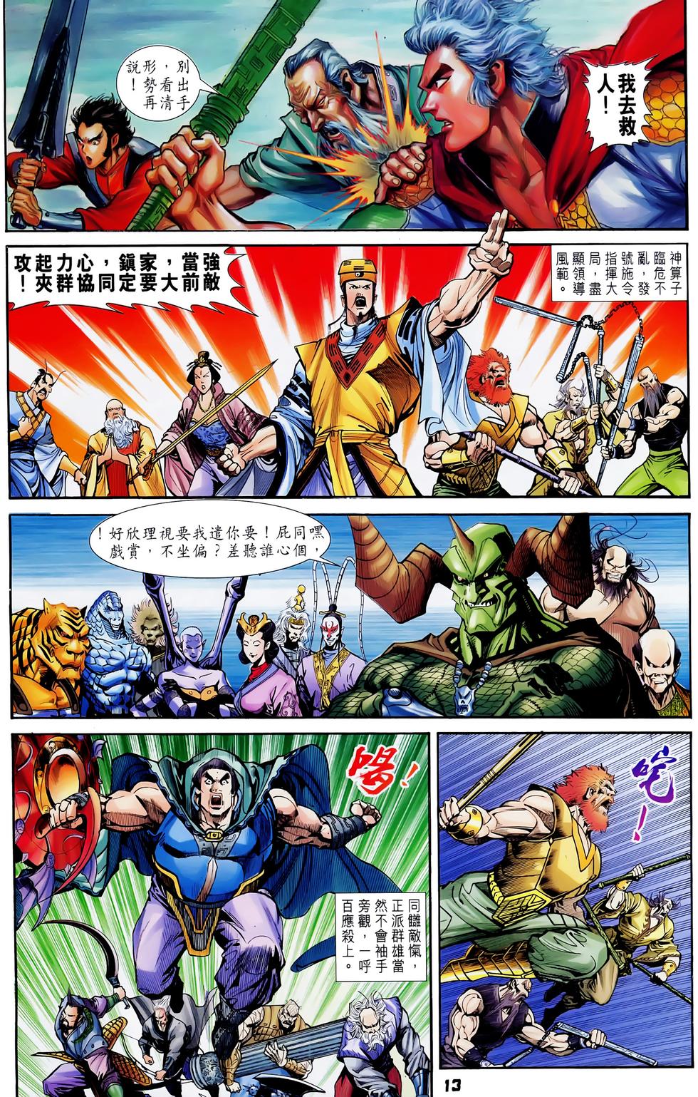 第10页