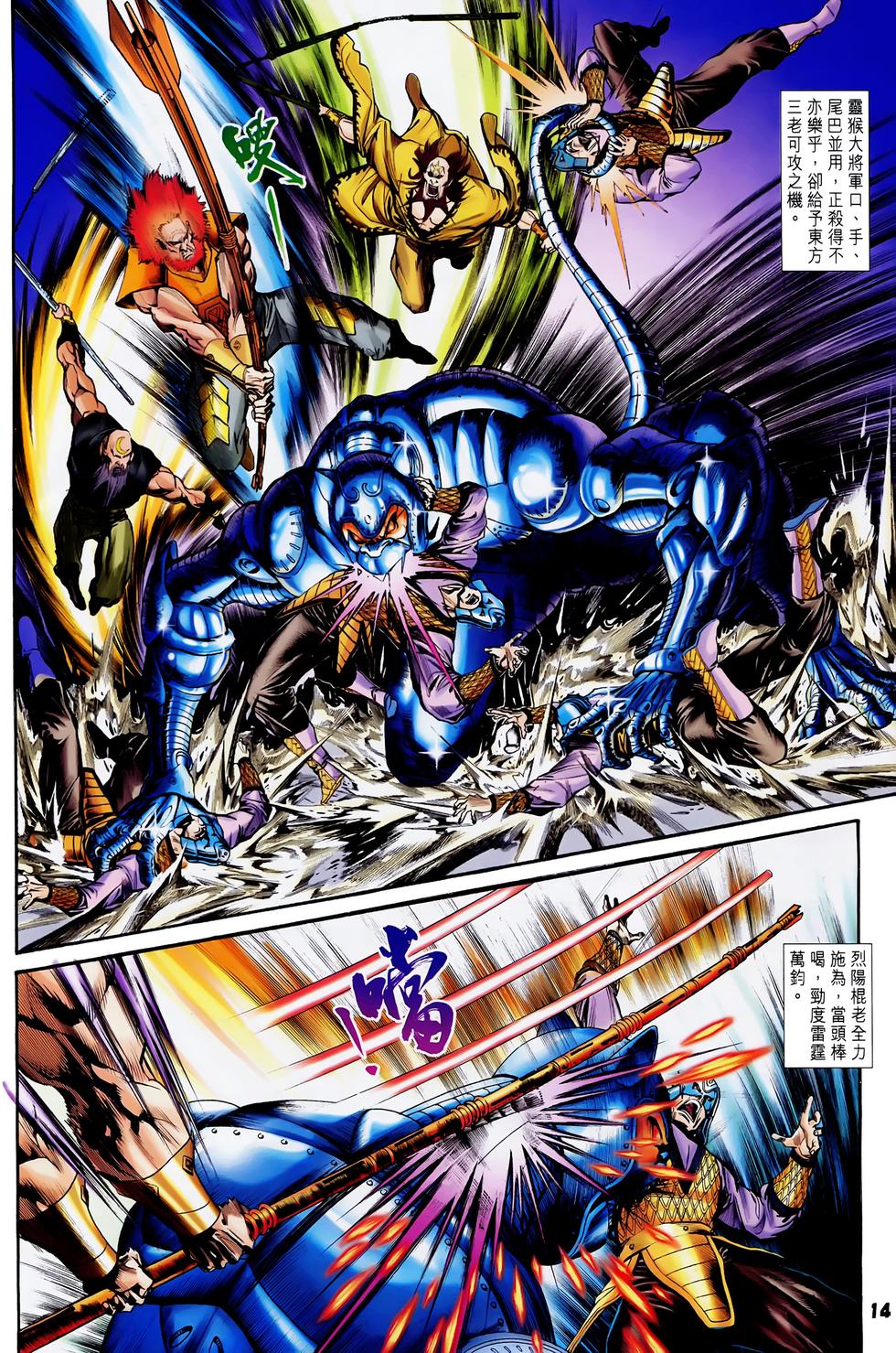 第11页