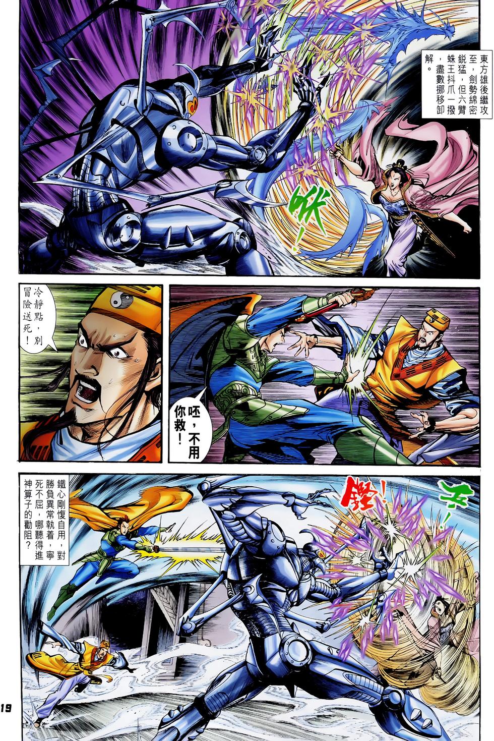 第16页