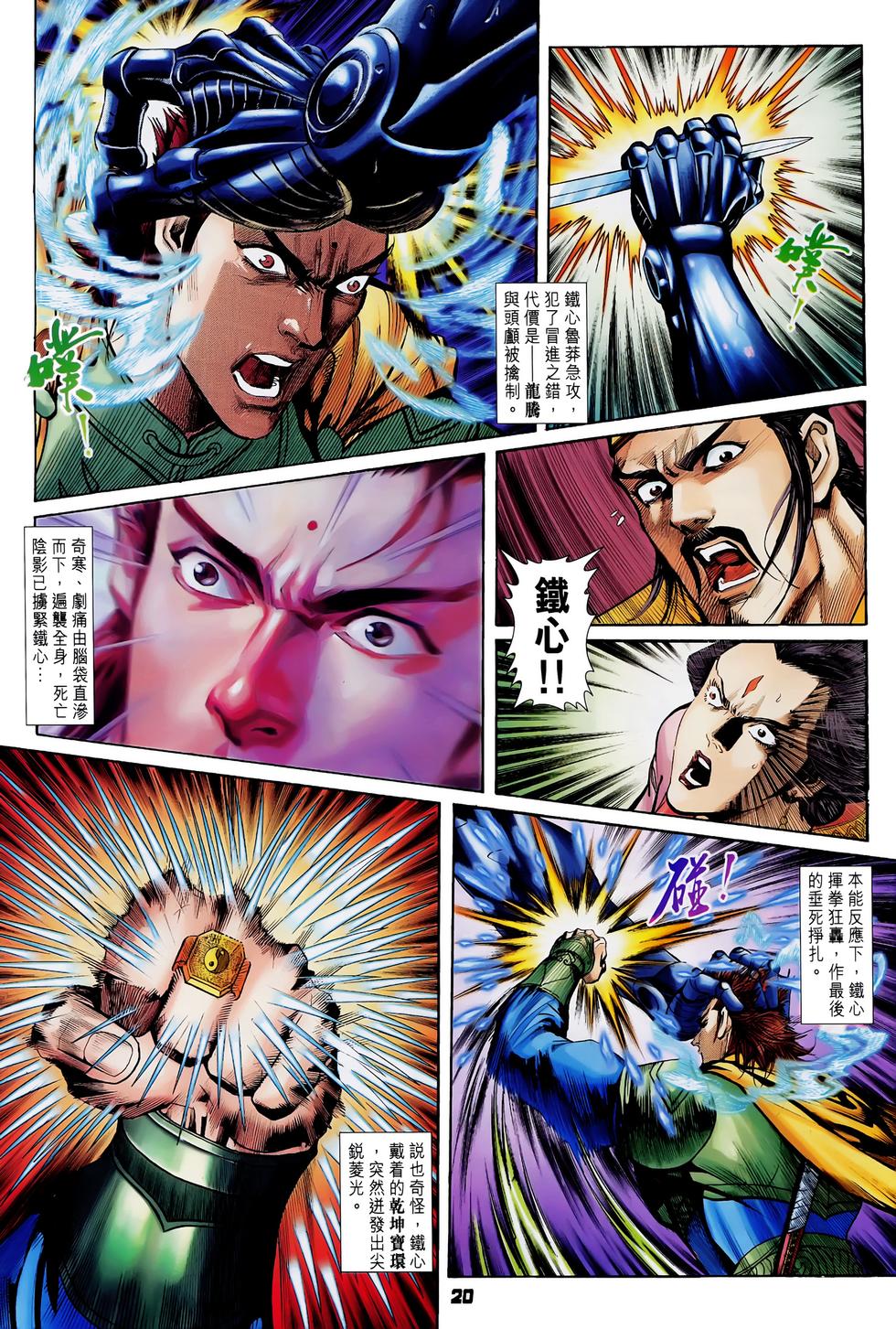 第17页
