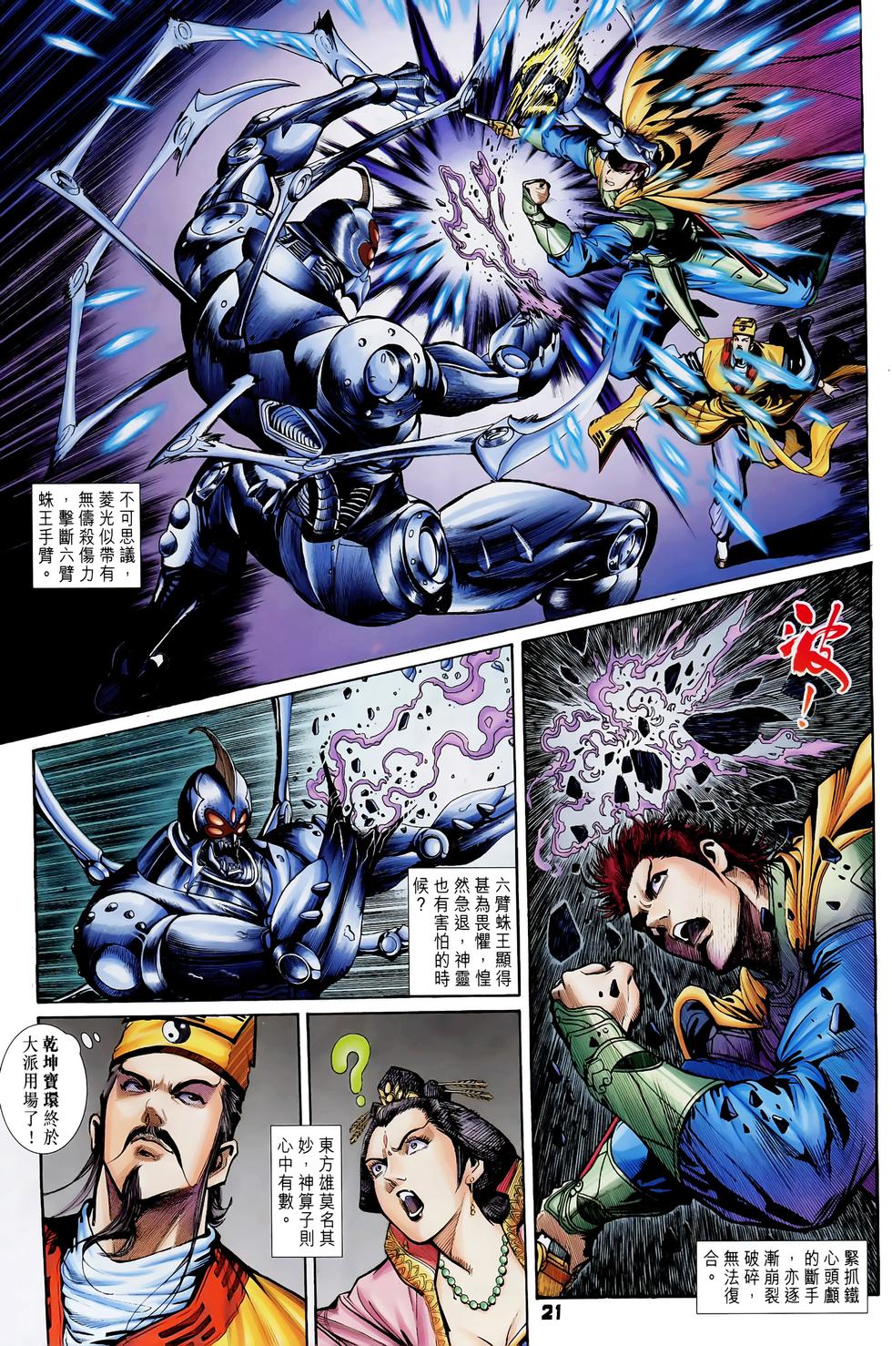 第18页