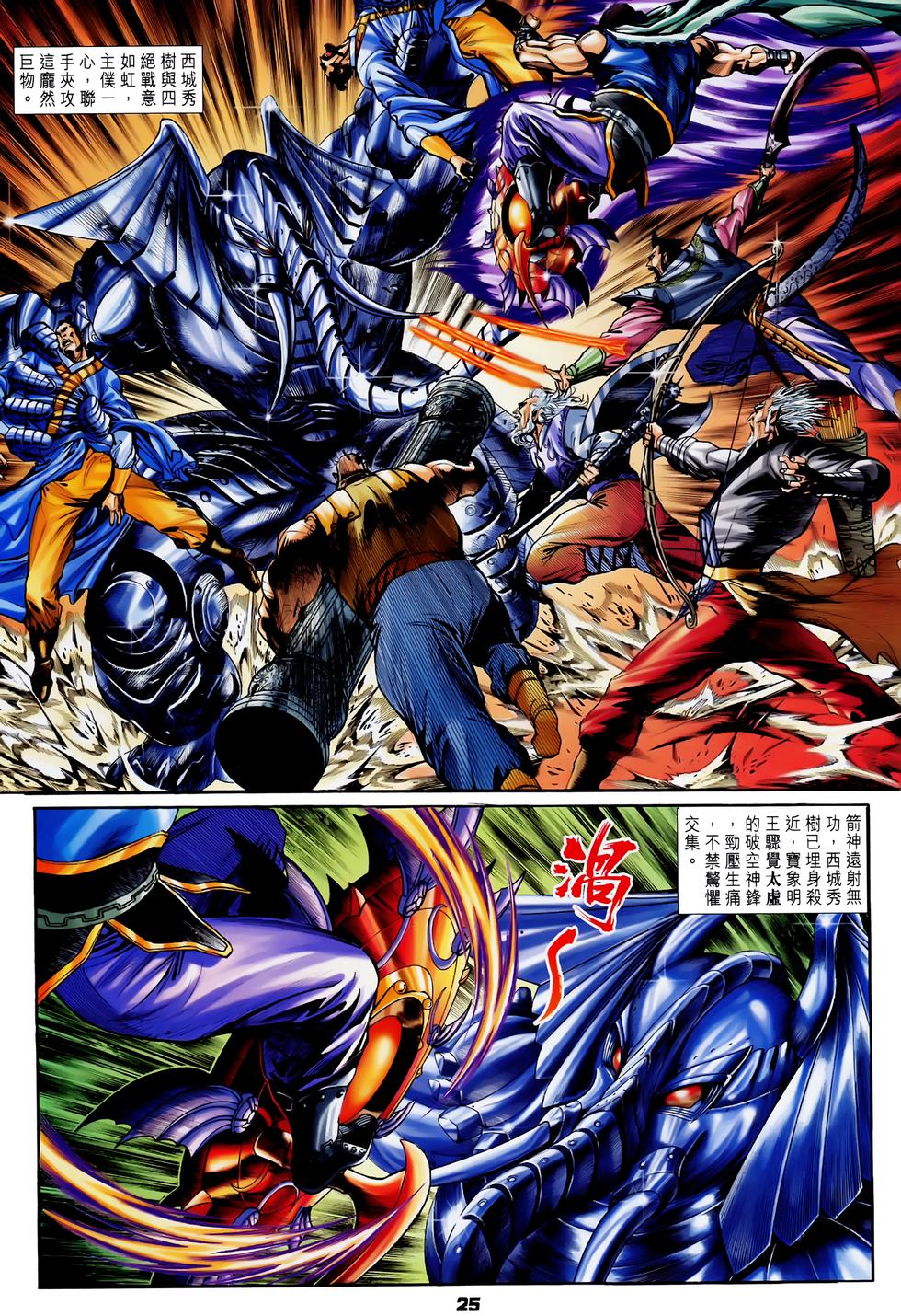 第22页
