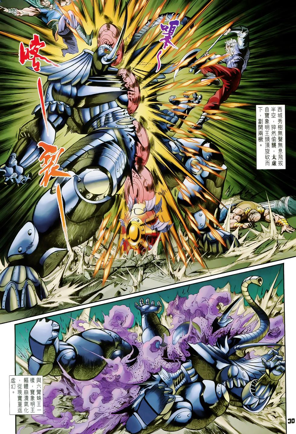 第27页