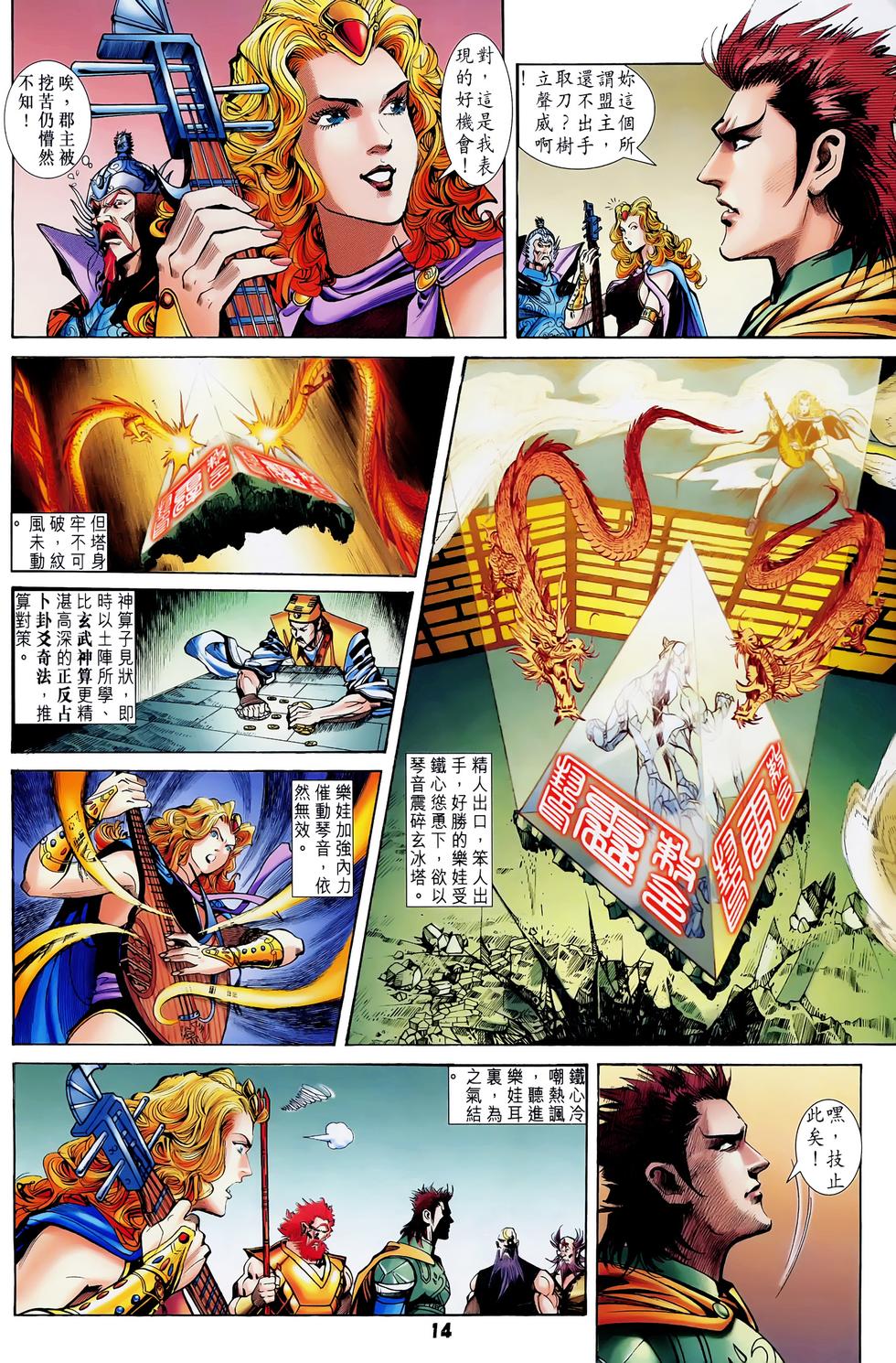 第10页