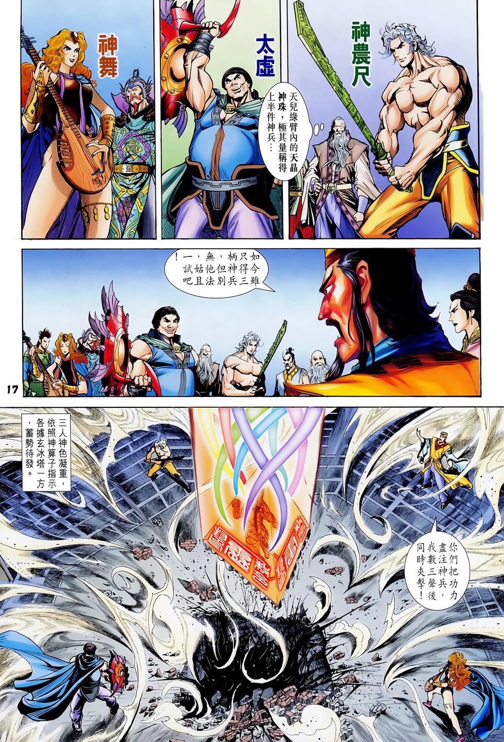 第13页