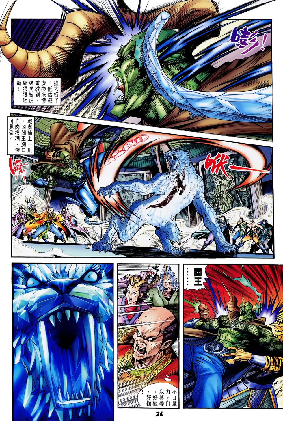 第19页