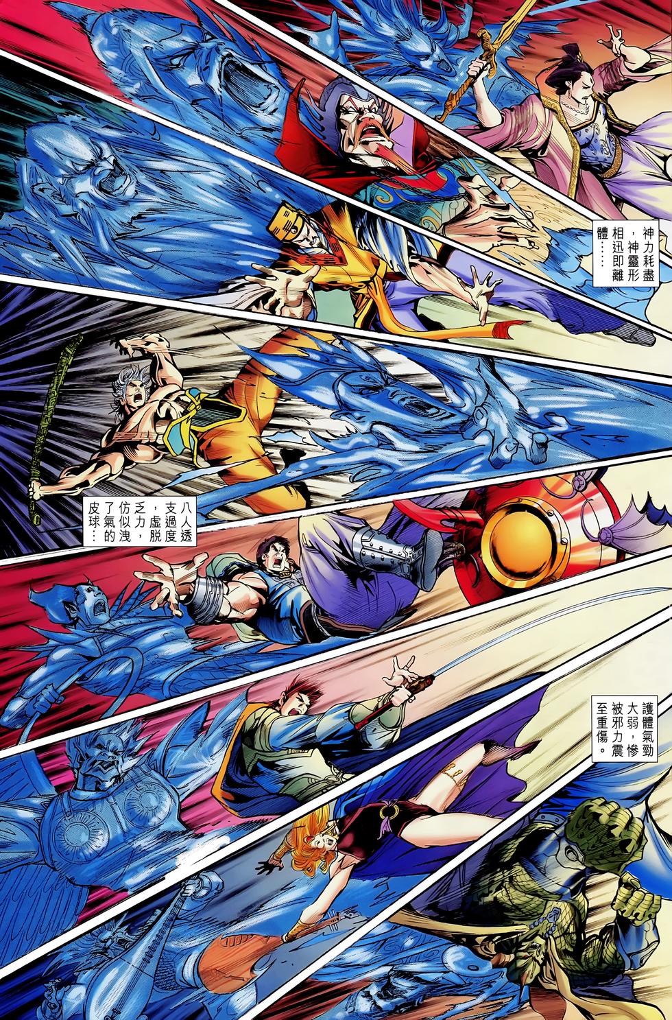 第29页