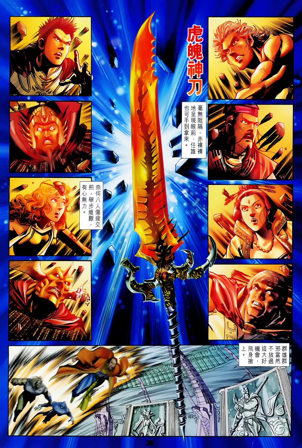 第30页