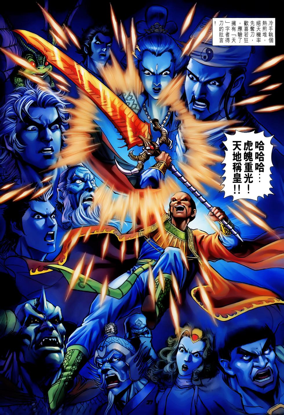 第31页