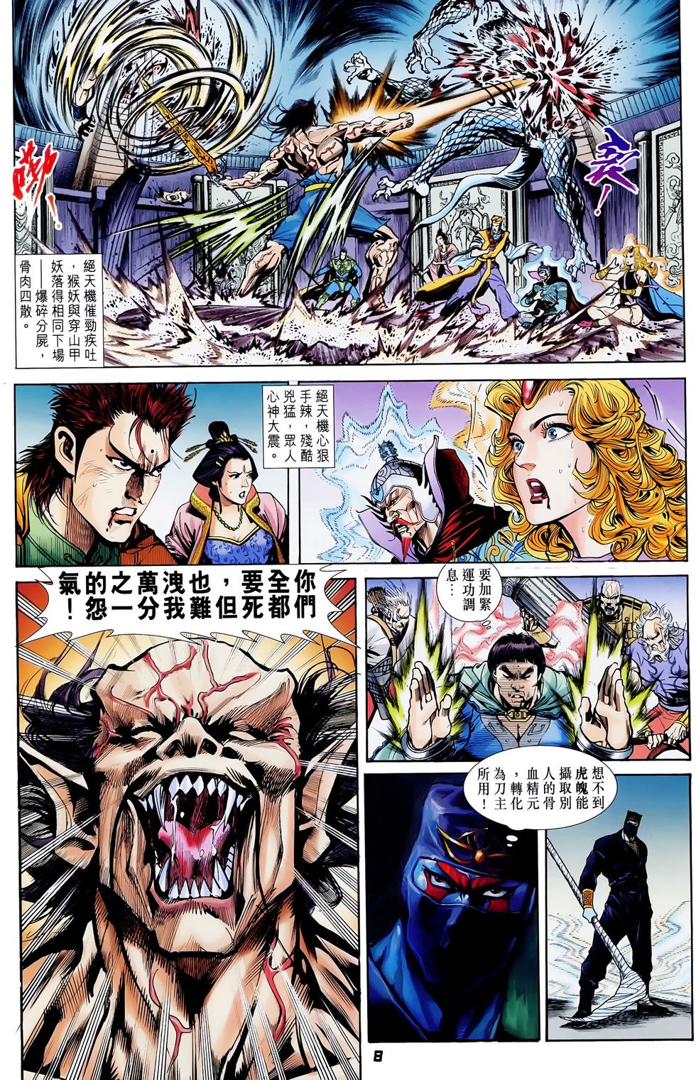 第5页