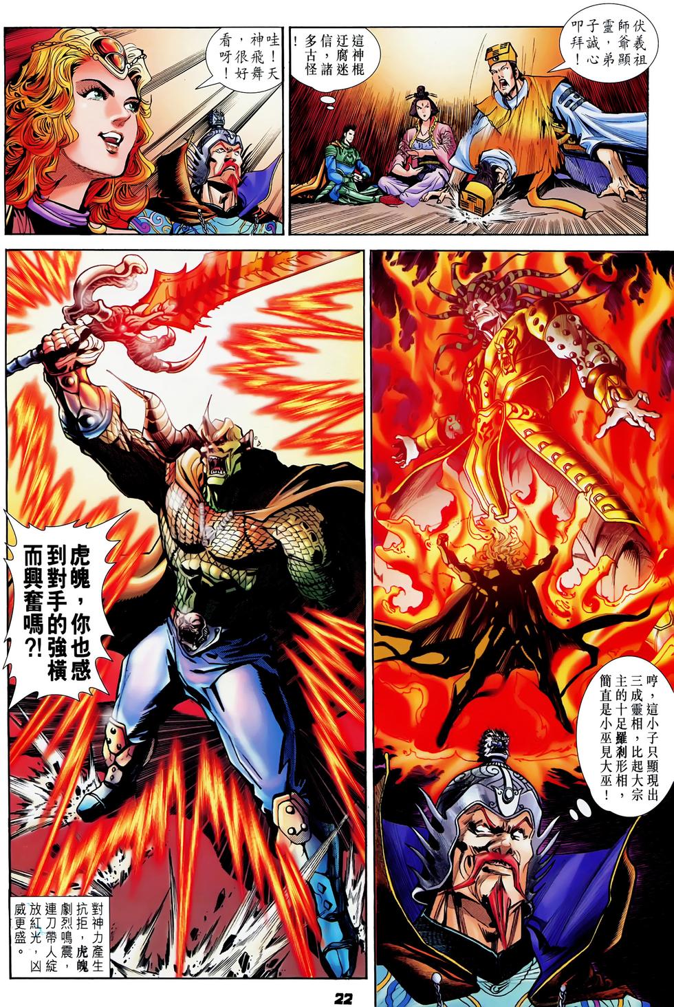 第19页
