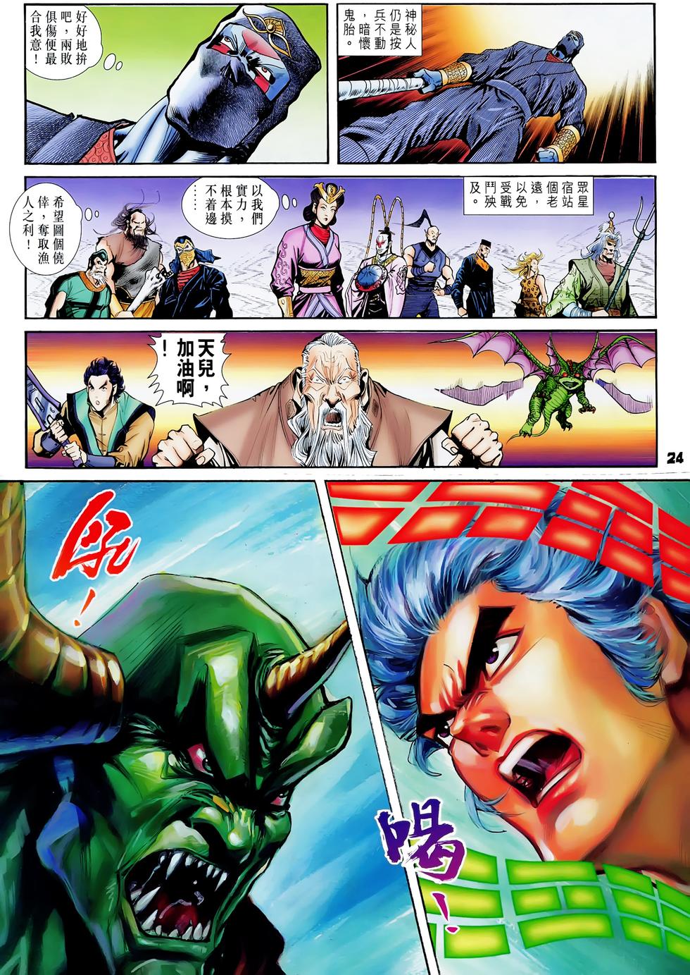 第21页