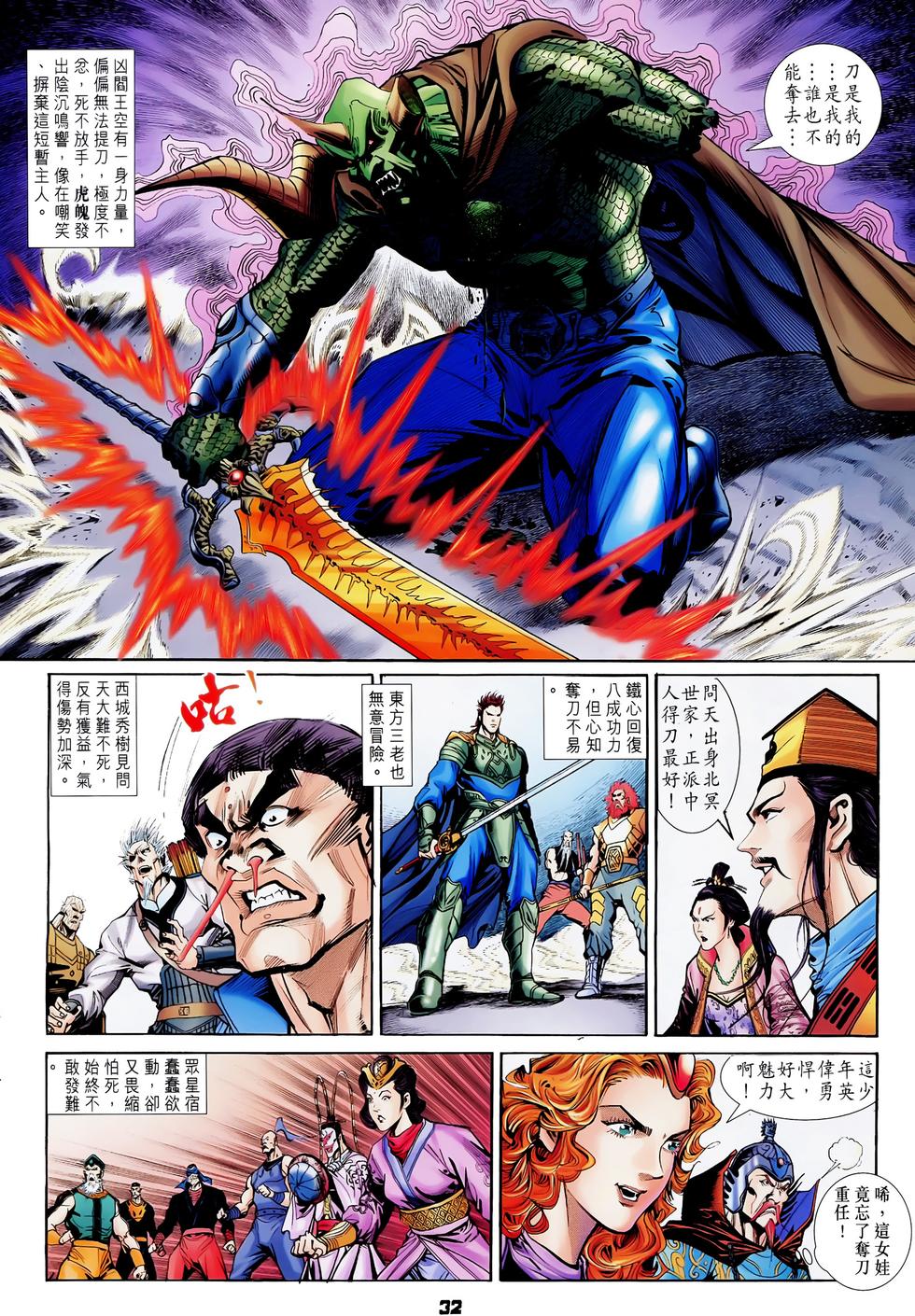 第28页