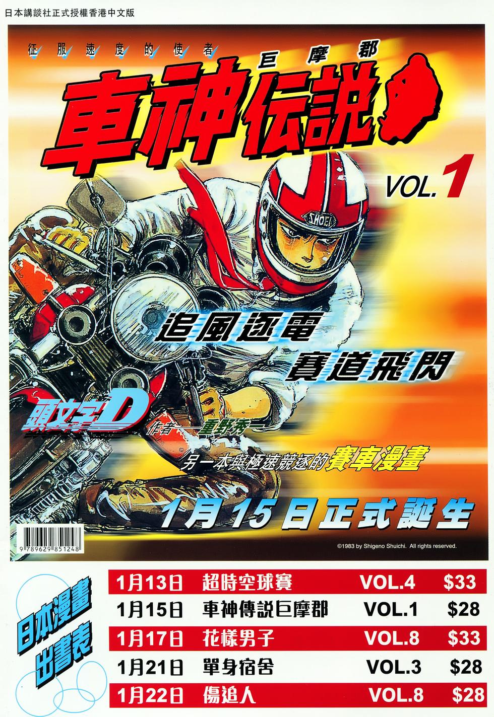 第39页