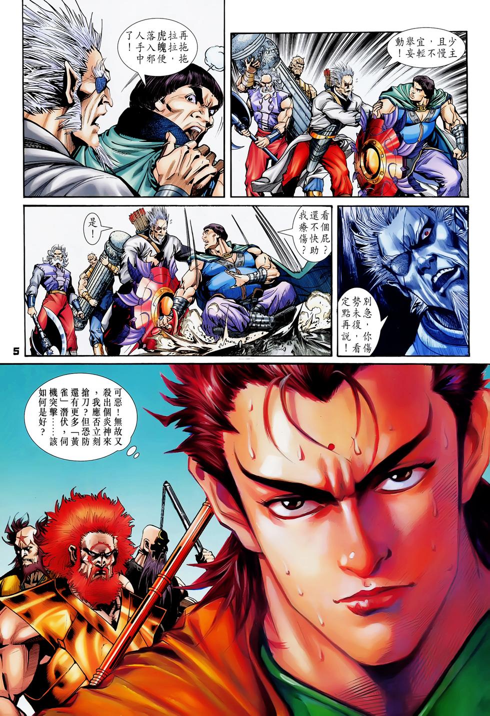 第3页