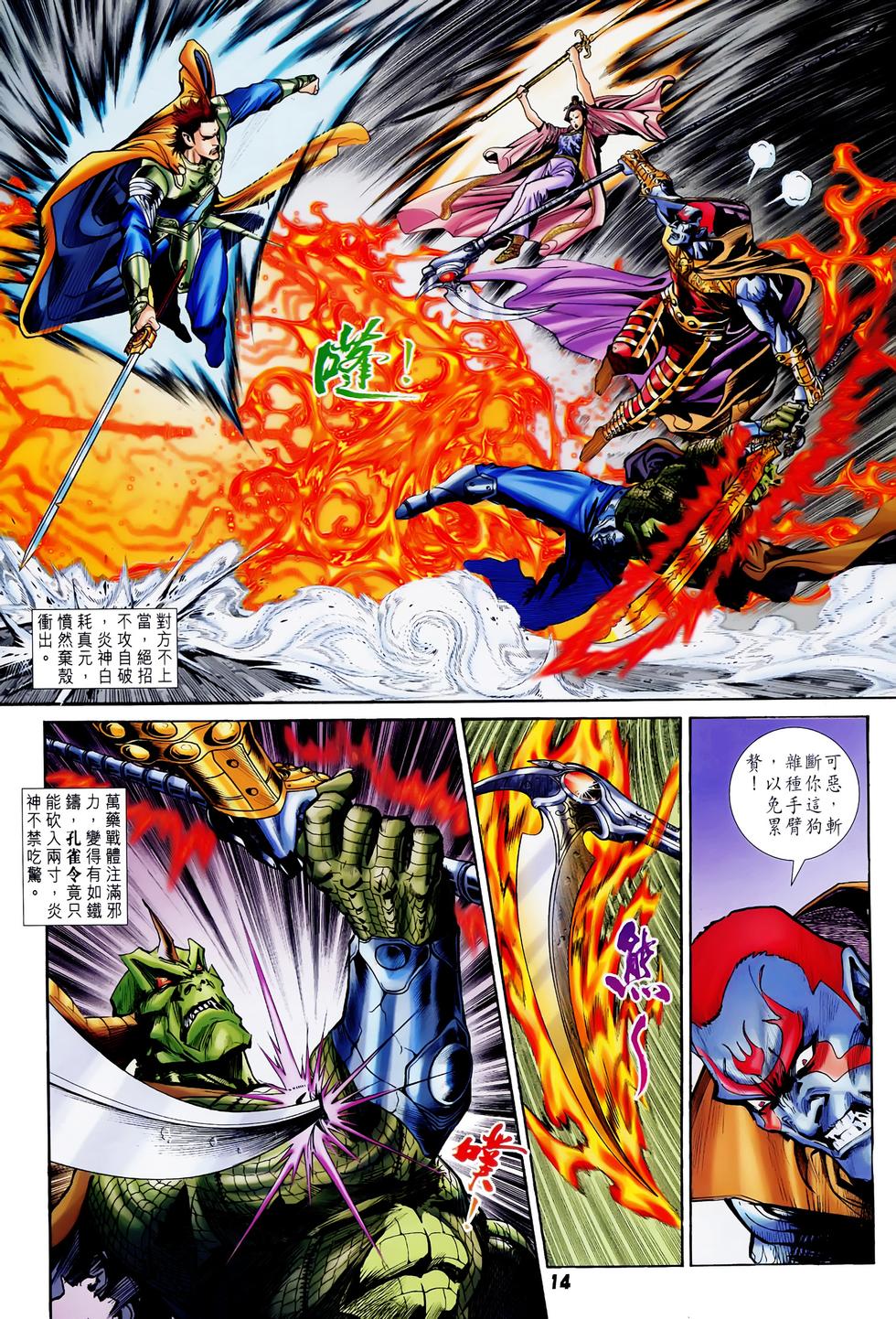 第12页
