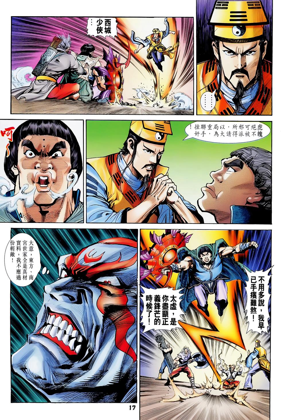 第15页