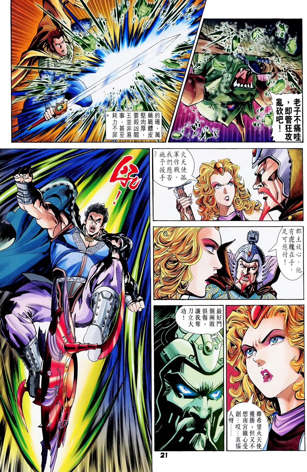 第19页