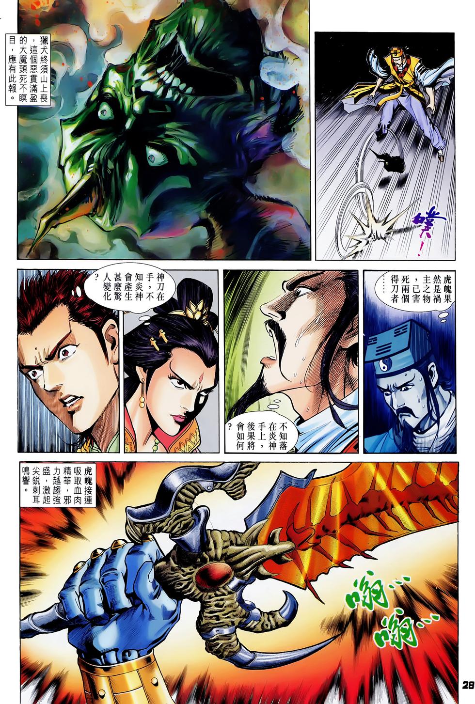 第26页