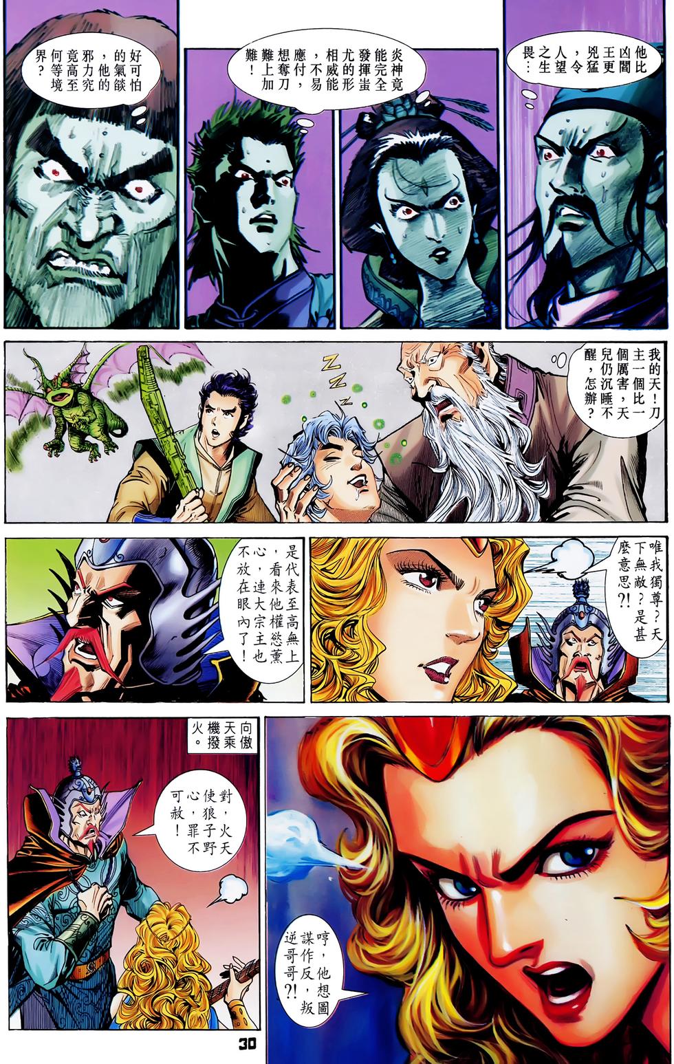 第28页