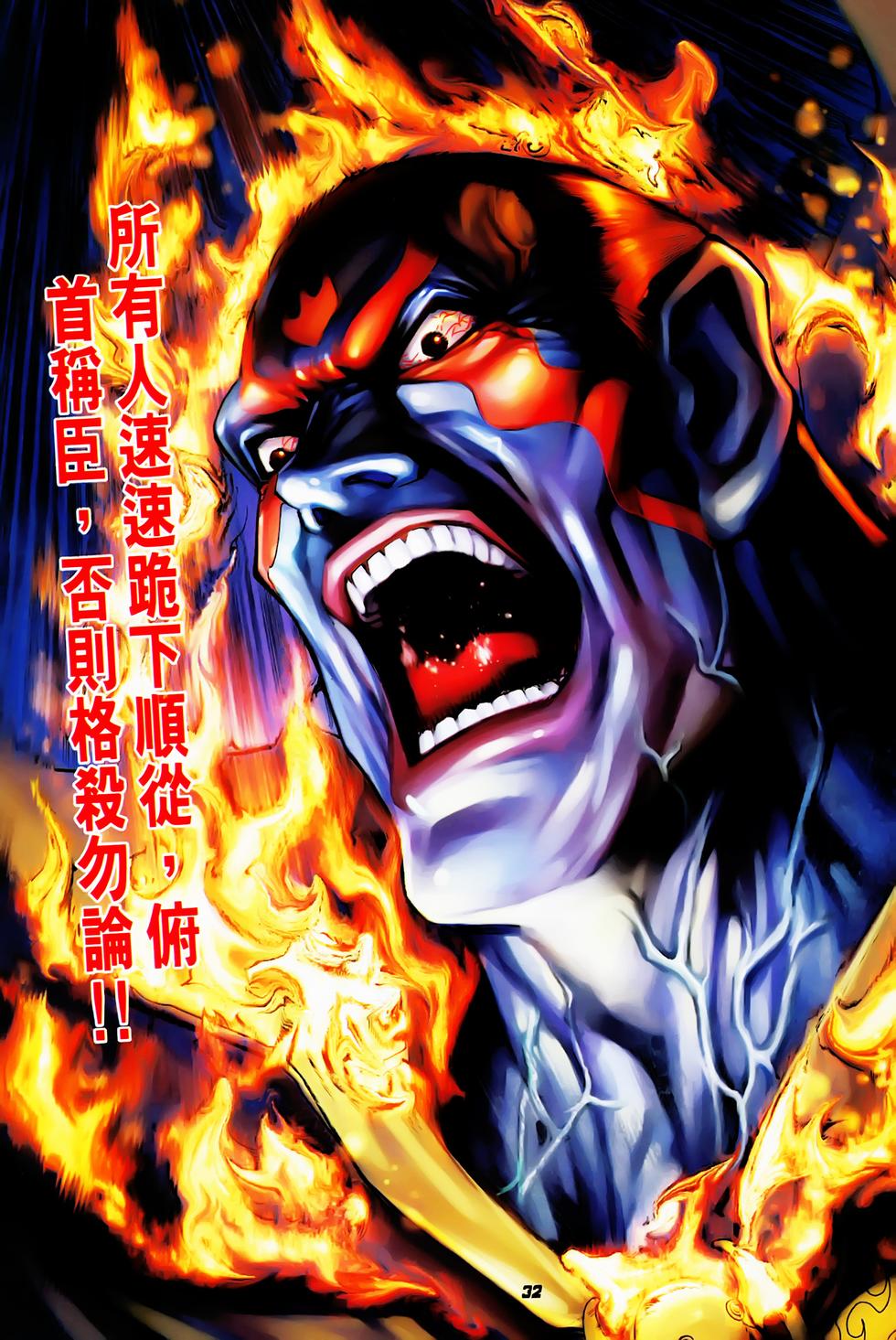 第30页