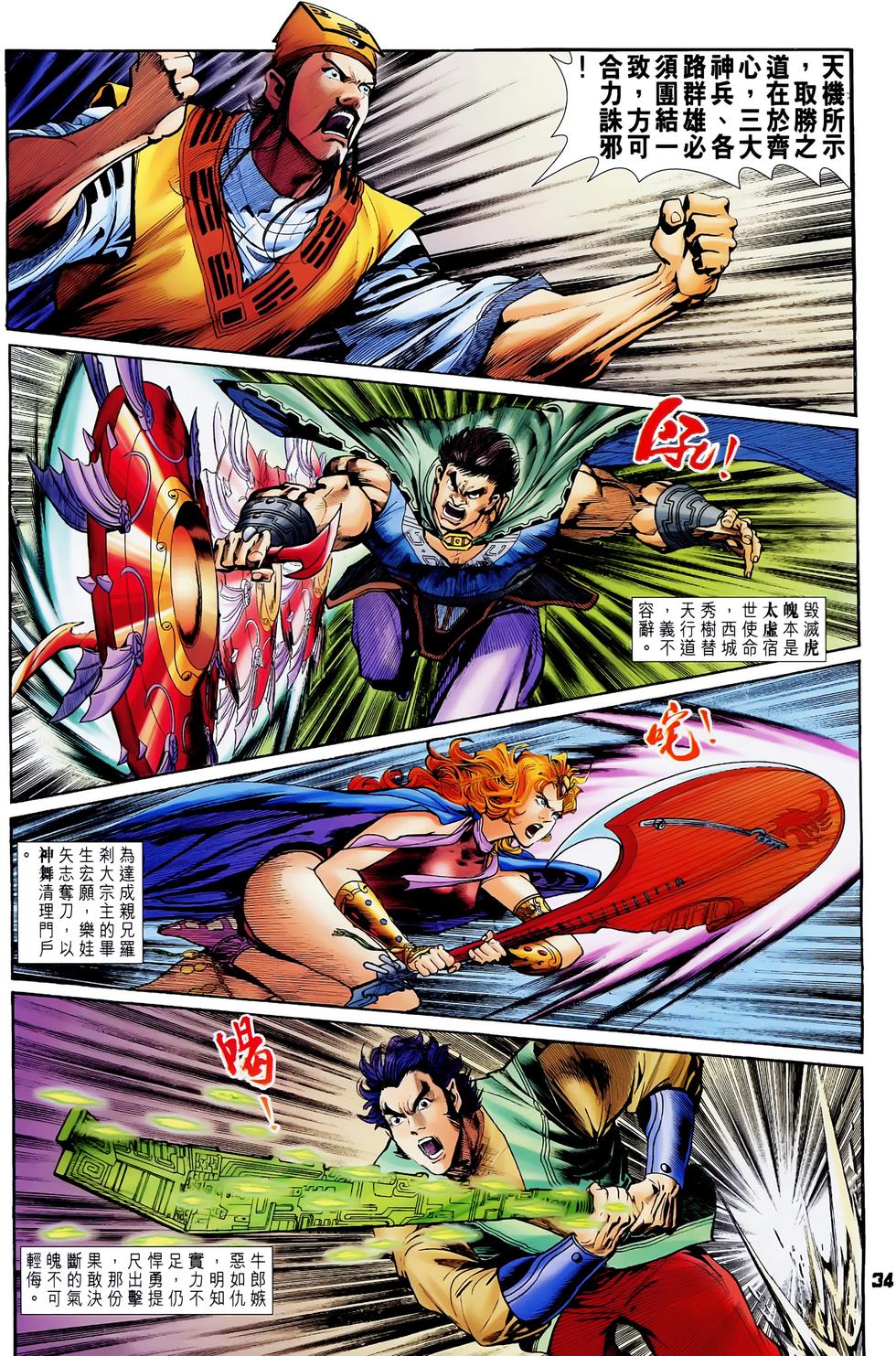 第32页