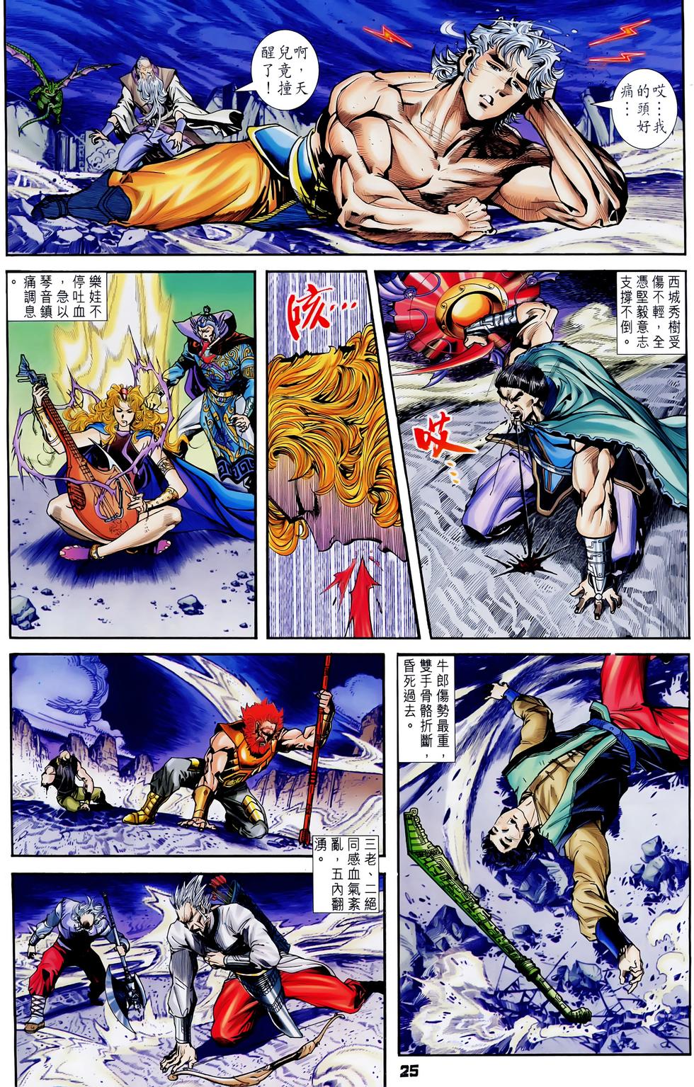 第22页