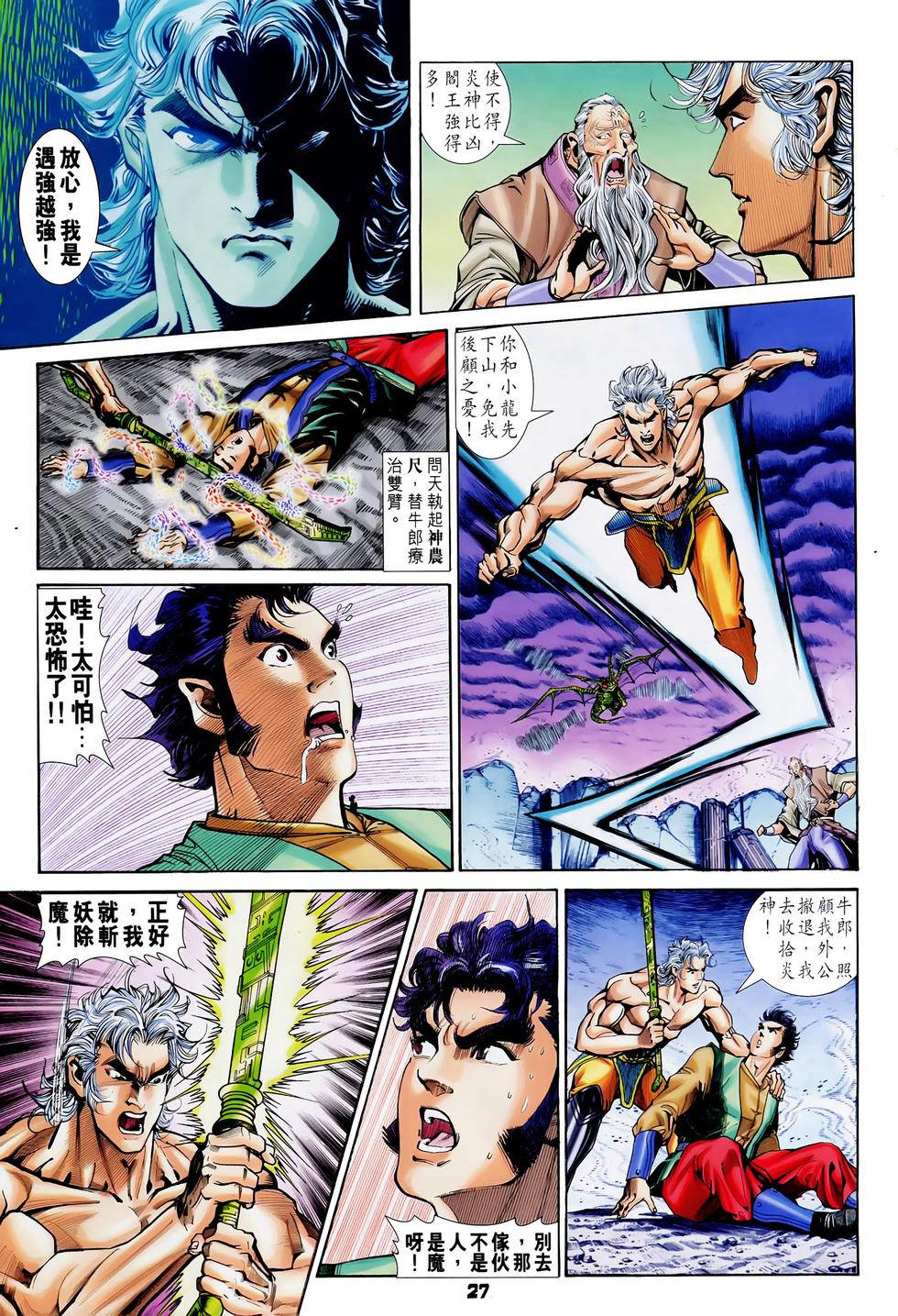 第24页