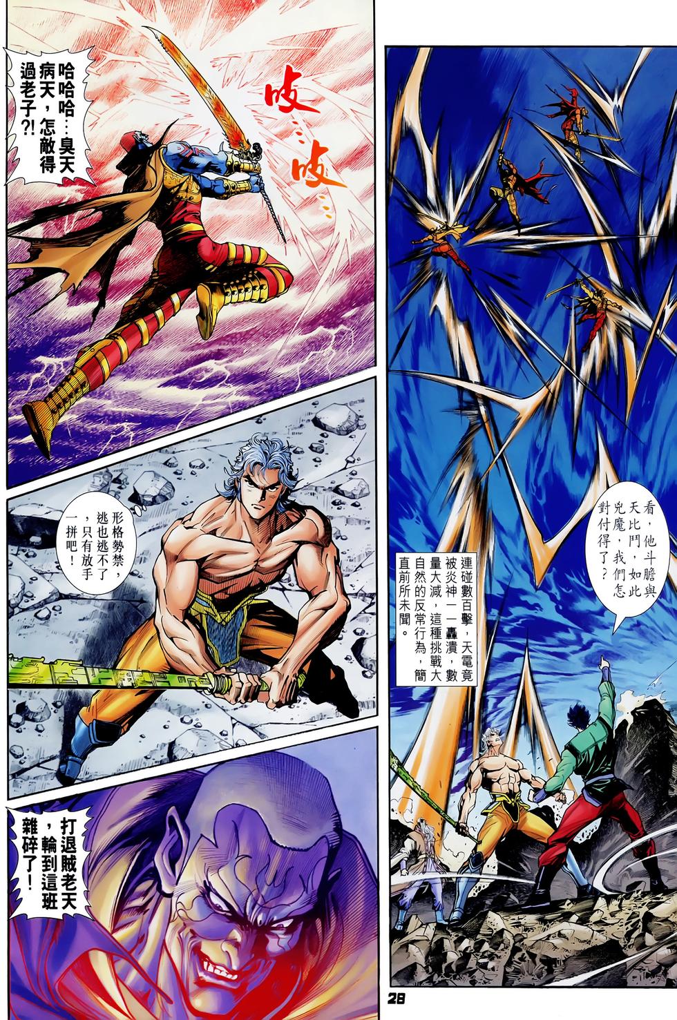 第25页