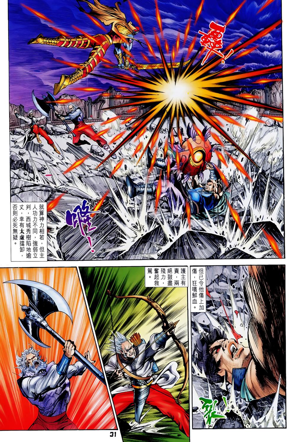 第28页
