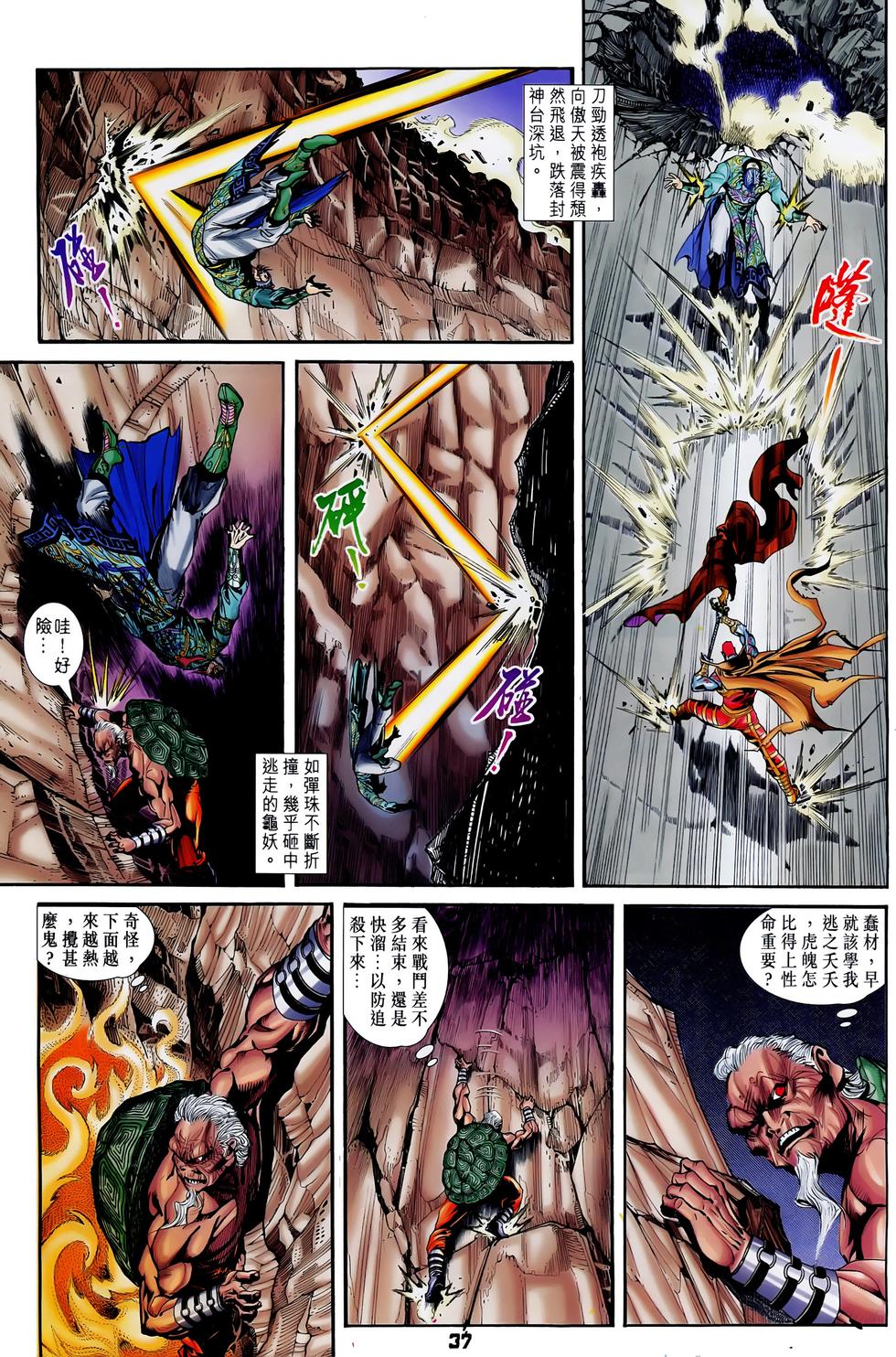 第34页
