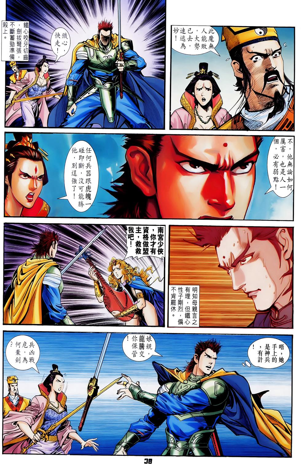 第35页