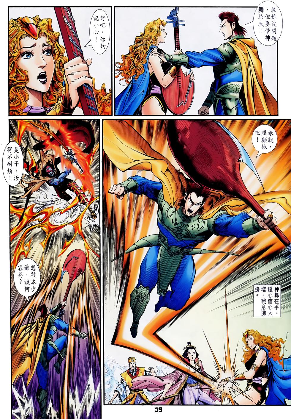第36页
