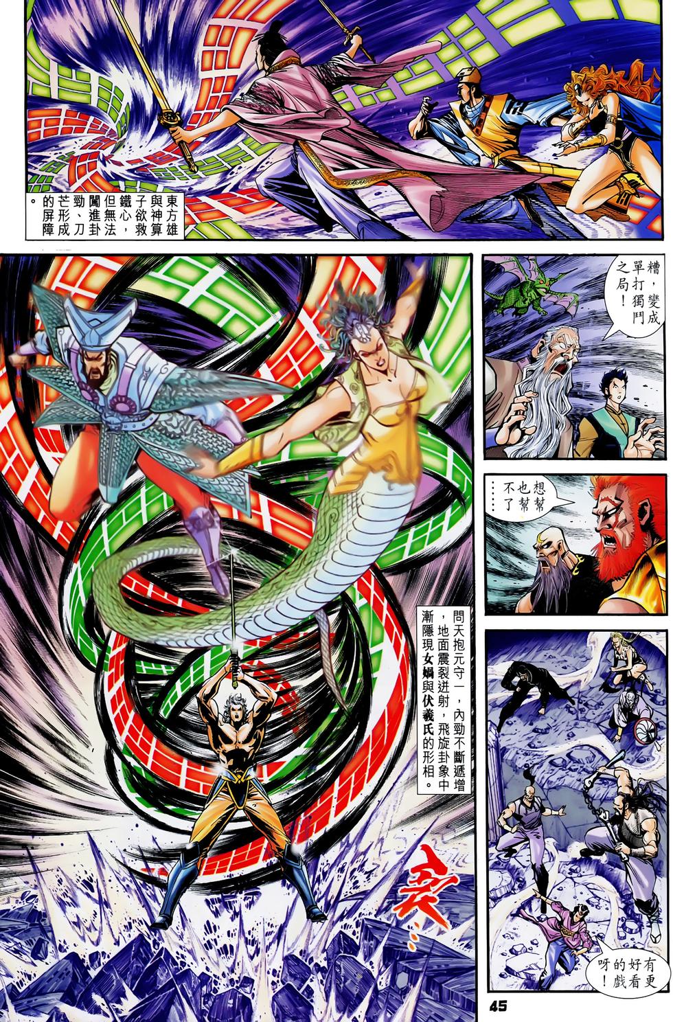 第42页