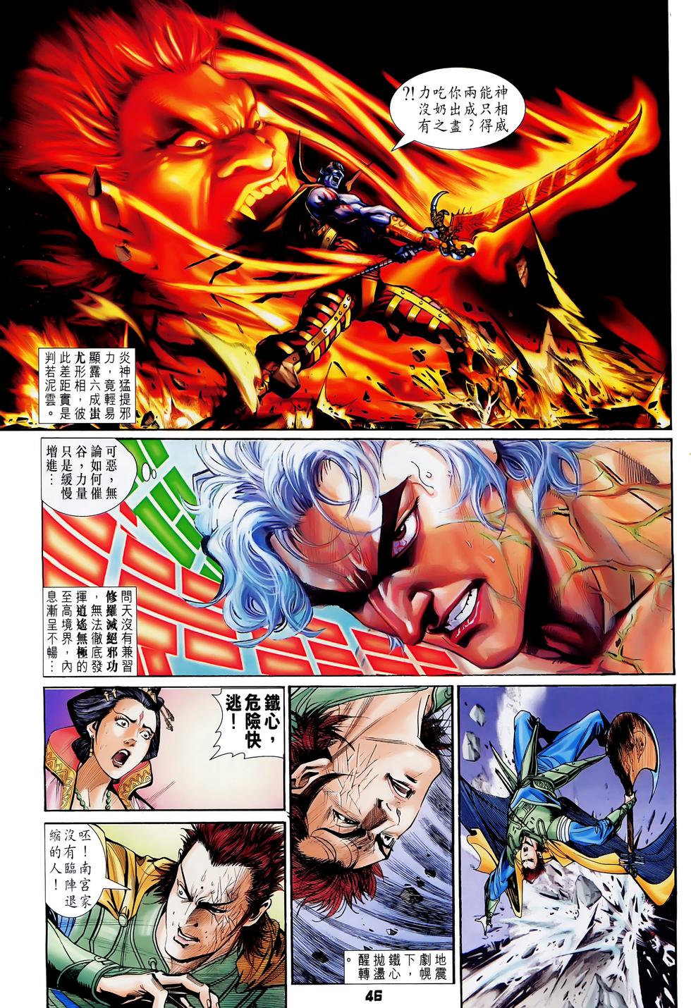 第43页
