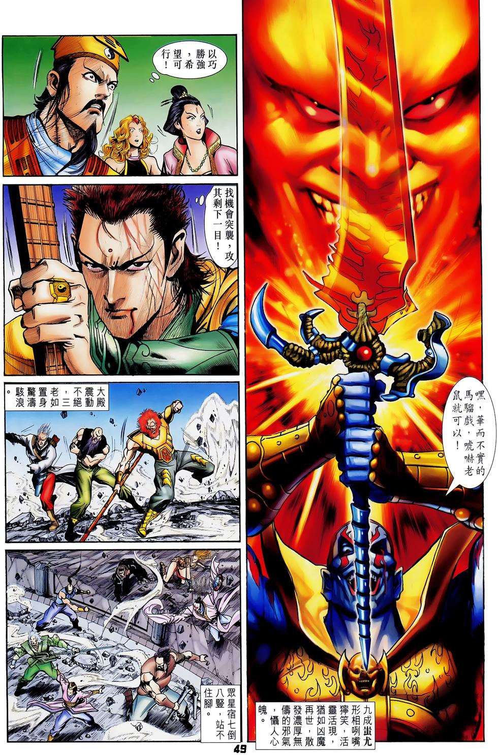 第46页