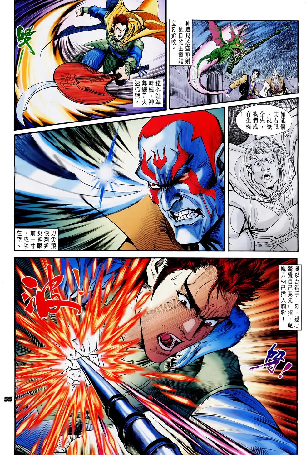 第51页