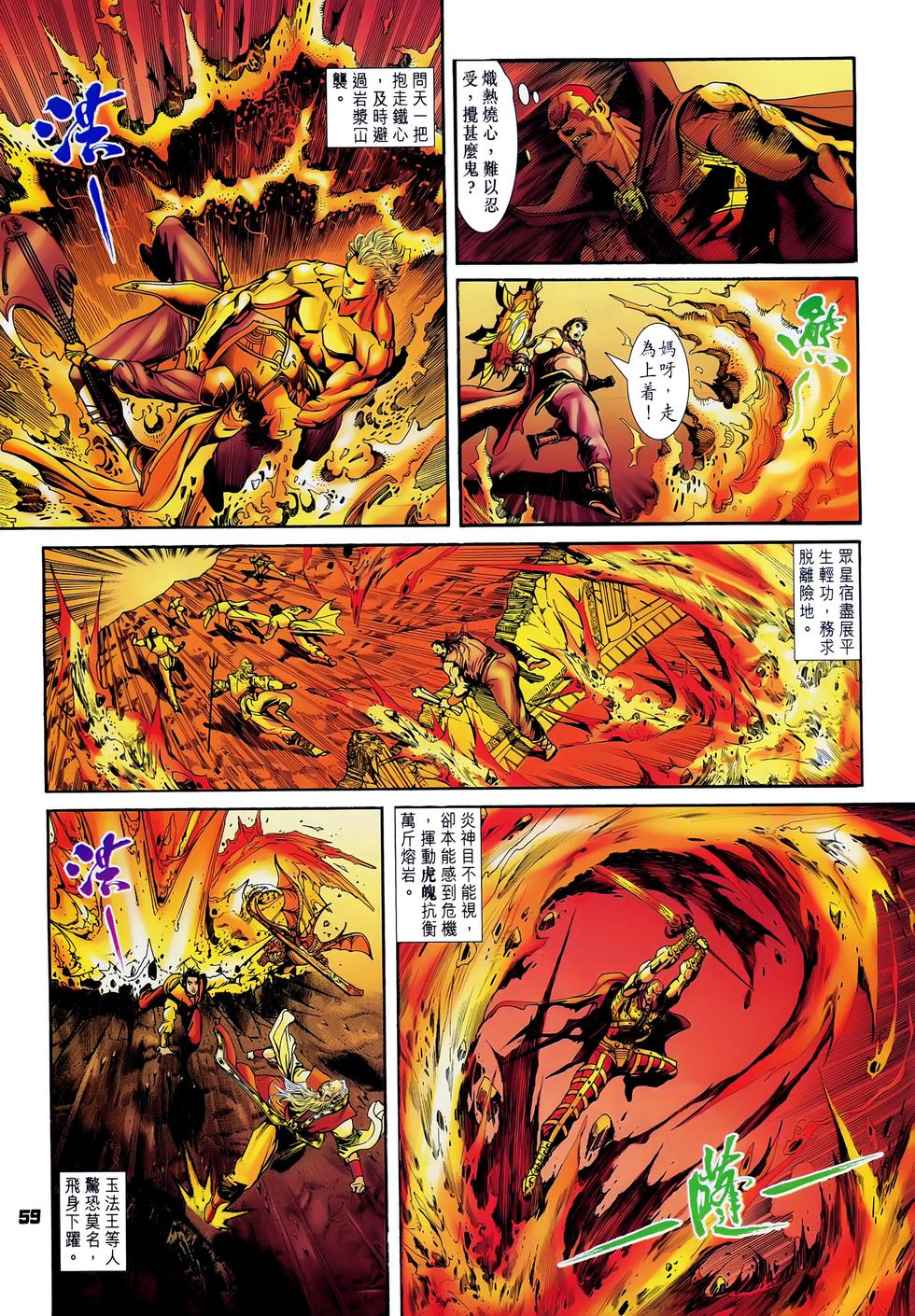 第55页