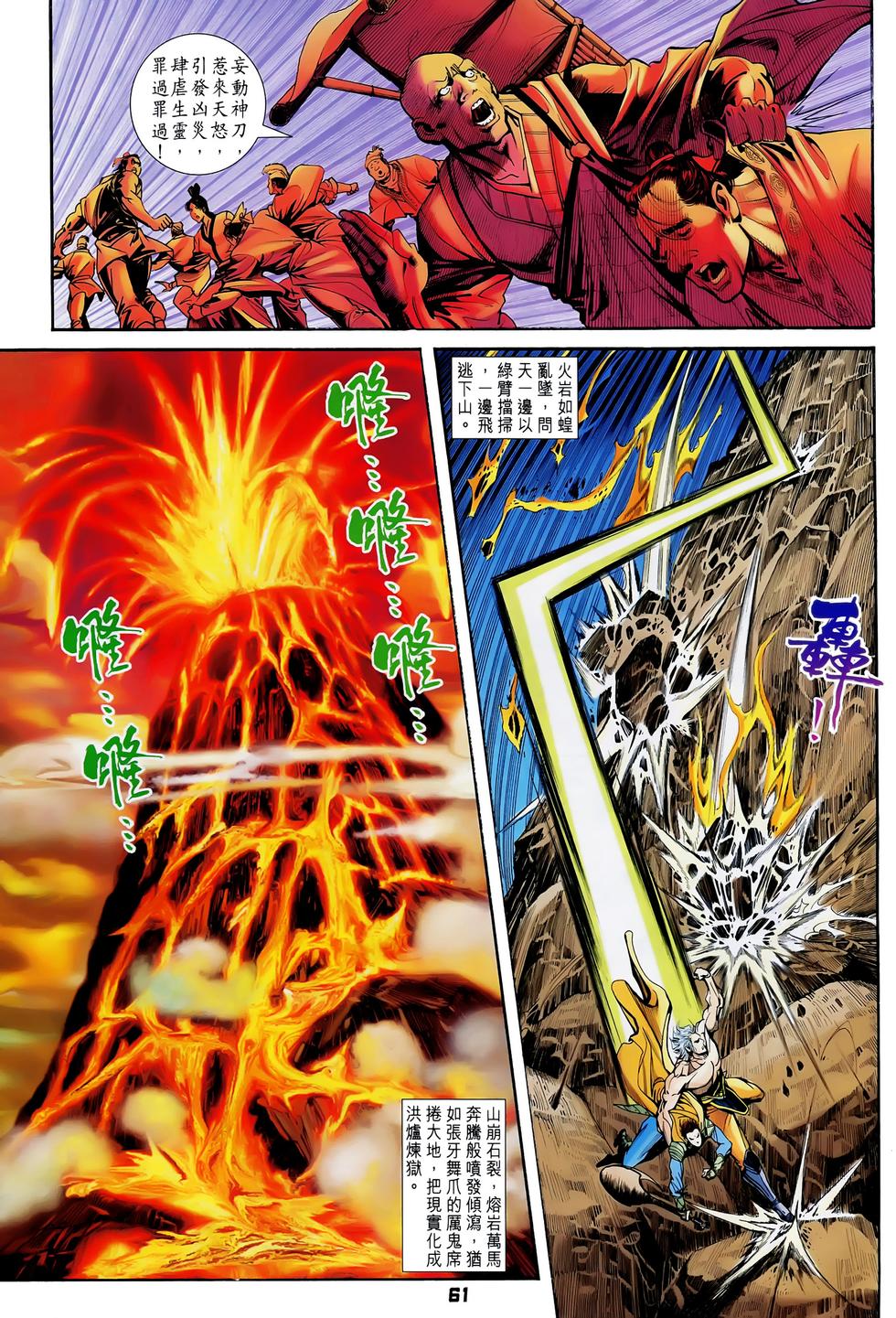 第57页