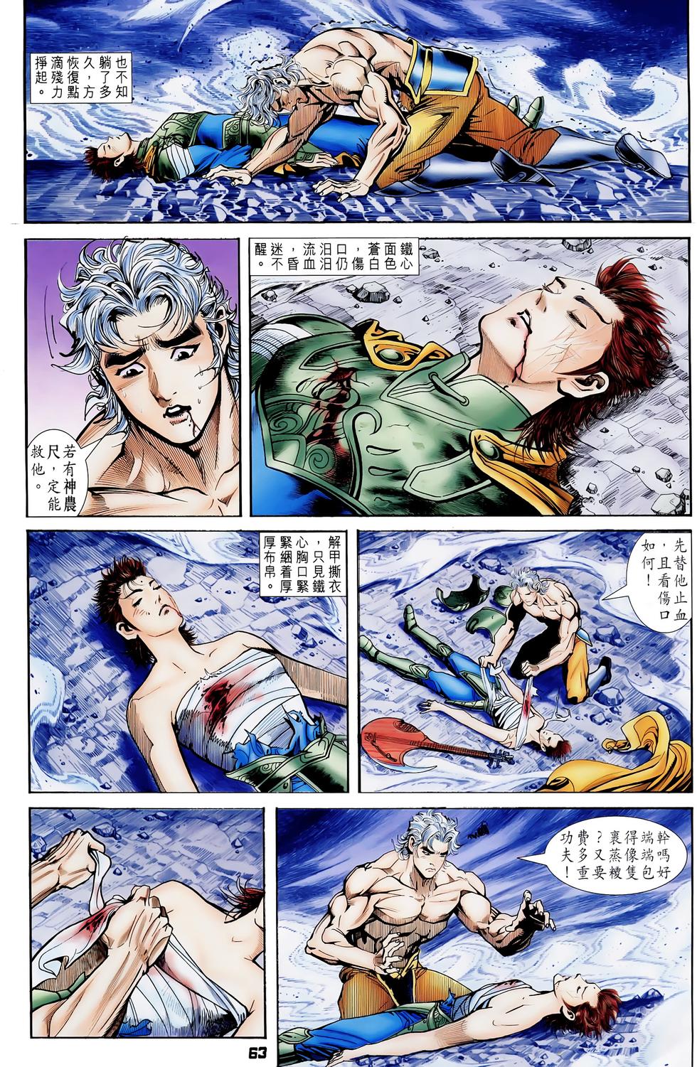 第59页