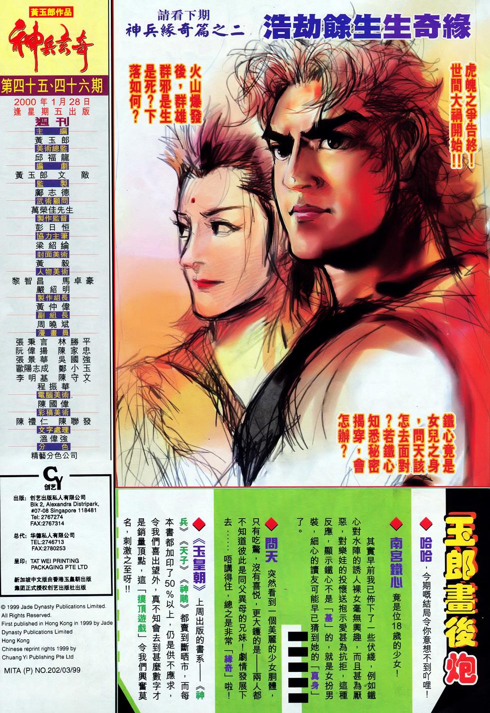 第61页