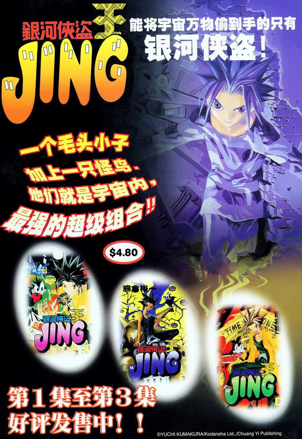 第63页