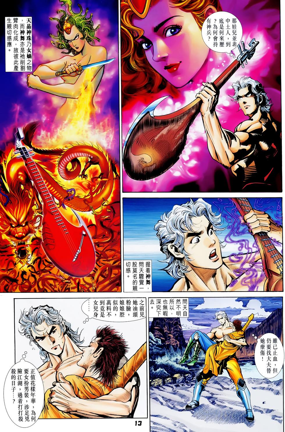 第10页