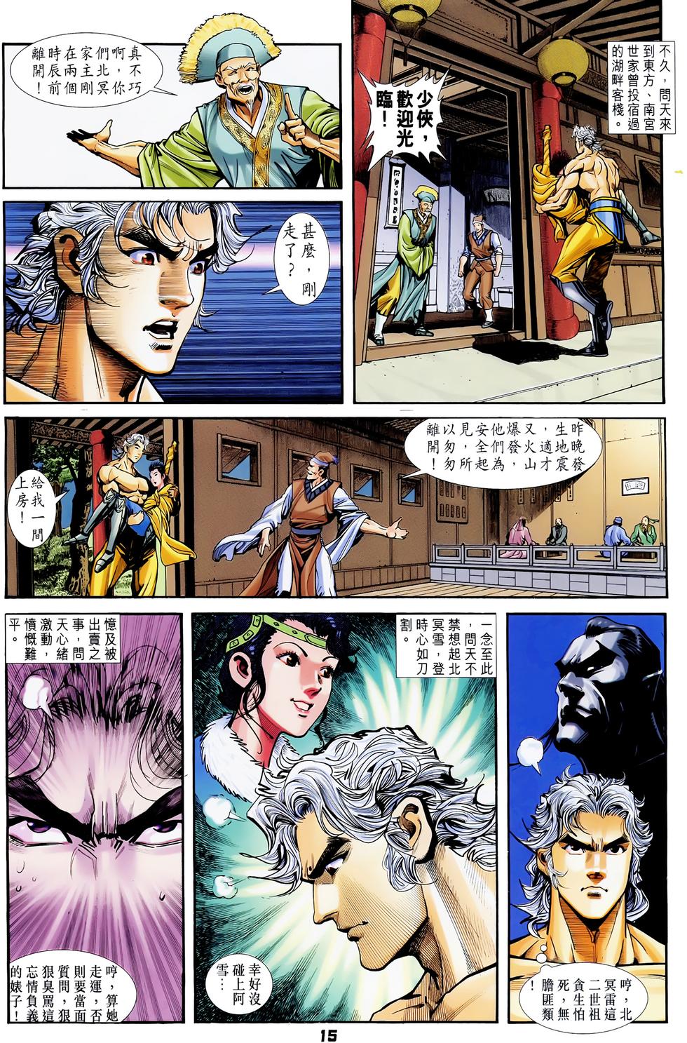 第12页