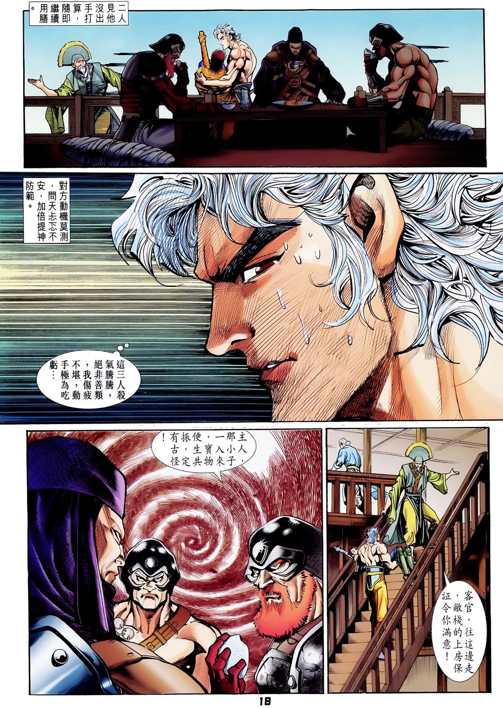 第15页