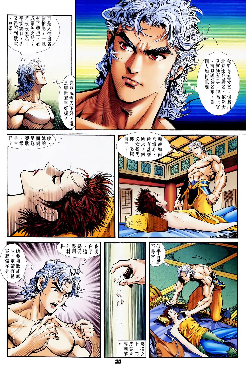 第17页