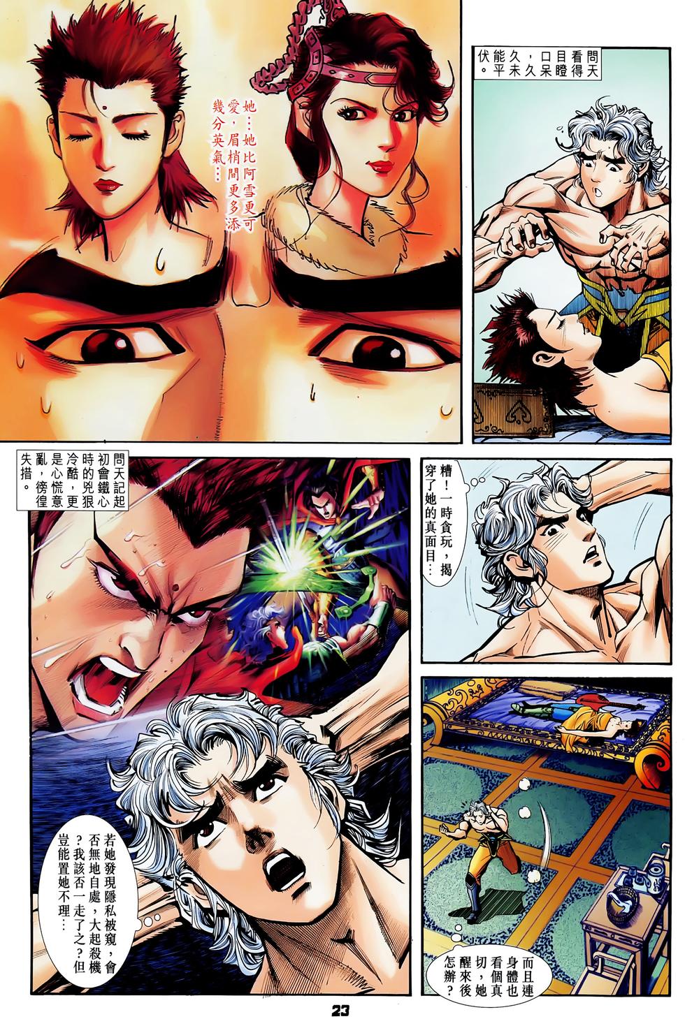第20页