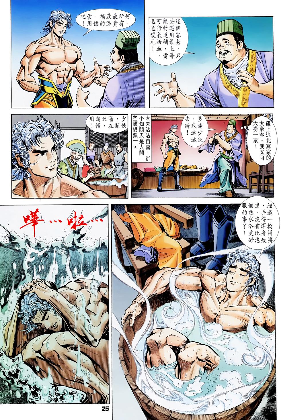第22页