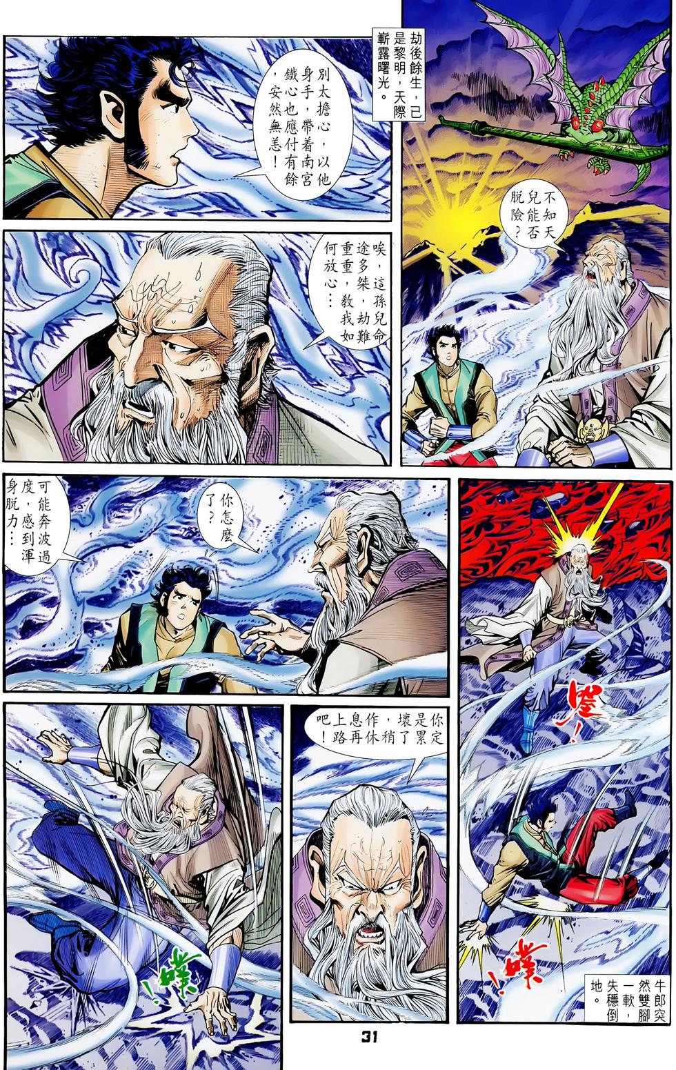 第28页