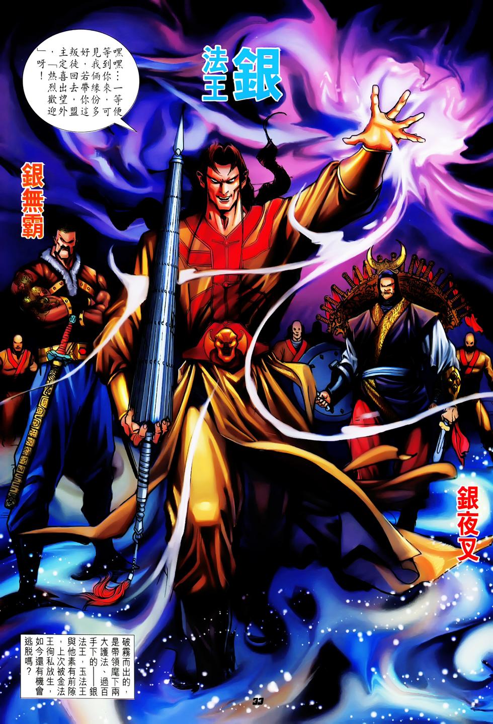 第30页